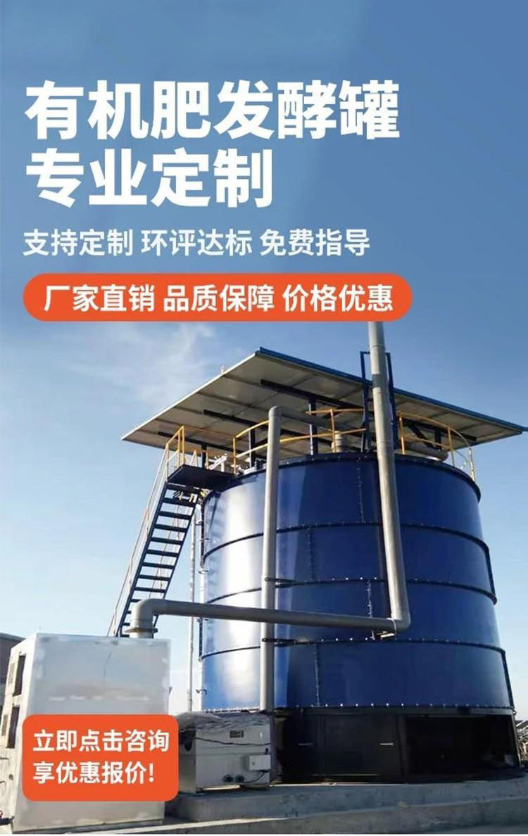 山东有机肥设备